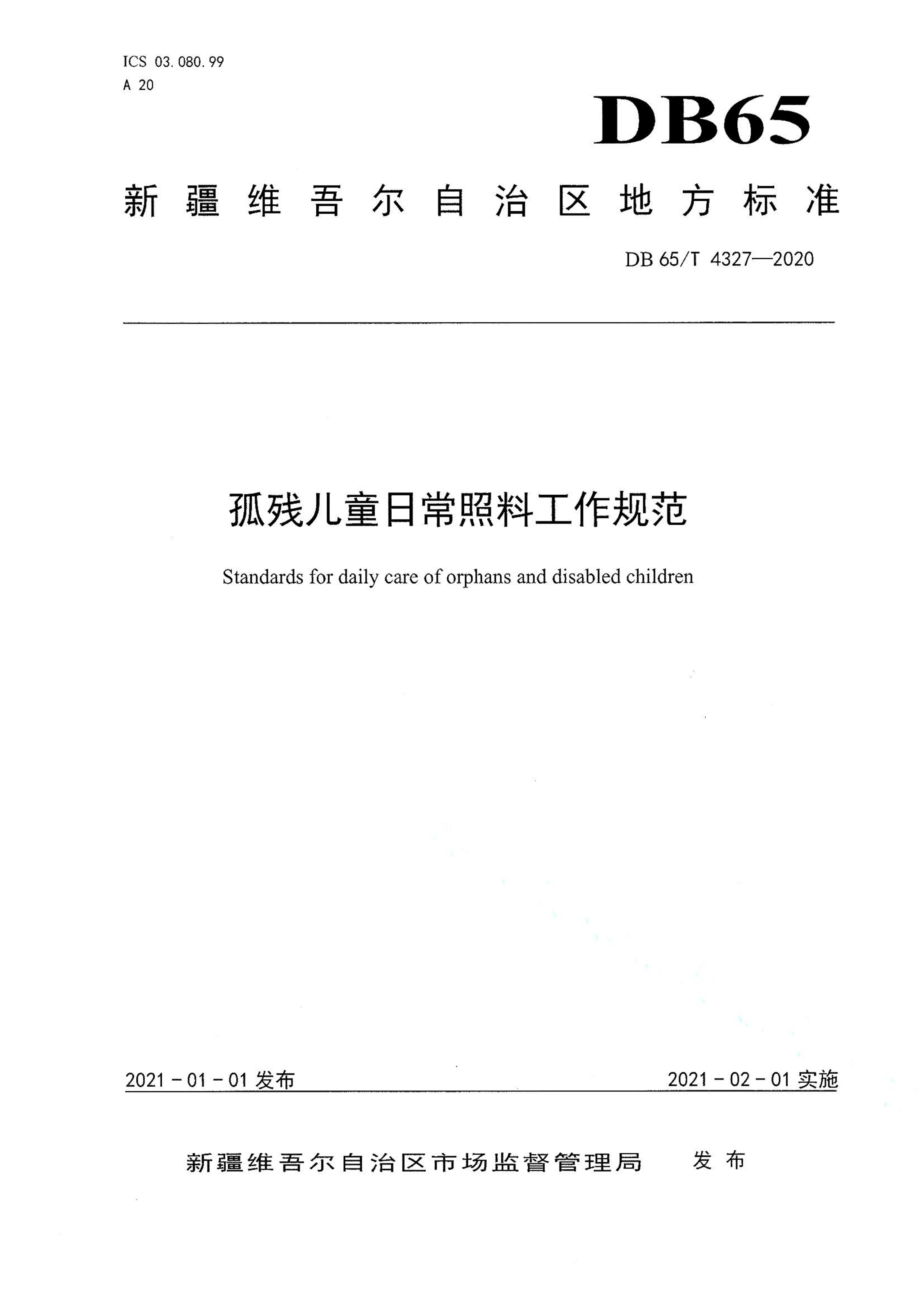 资源详情图
